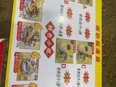 -夏家合汁(天润花园小区店)