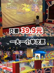 -苏宁红孩子(F6漫时区店)