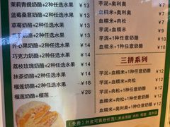 -荷兰街