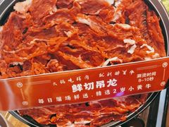 -醉董牛川派鲜肉自选火锅(烟台店)