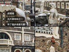 -天津五大道文化旅游区