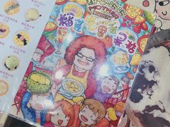 -甜心妈妈·榴莲星级糖水(北京路总店)