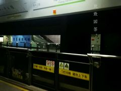 -浦东1号2号航站楼(地铁站)