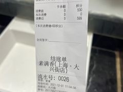 -素满香·素食自助餐厅(直营·大兴街店)