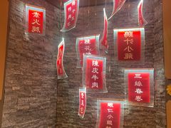-梅龙镇酒家(南京西路总店)