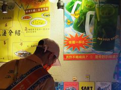 -碌碌发·东南亚风味烧烤档(体育西店)
