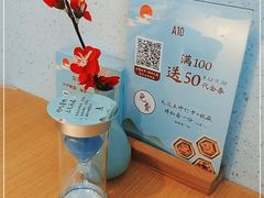 -蜜桃餐厅·伴山(绿宝广场店)