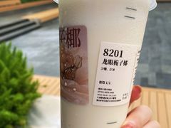 -阿嬷手作(深圳万象天地店)