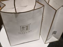 -奈雪的茶(湖滨银泰in77C区PRO店)