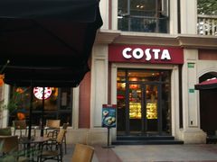-COSTA COFFEE(上海虹口公园店)