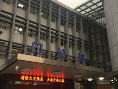 -西安市人民医院(大差市院区)