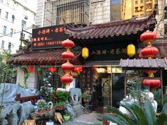 门面-小酒肆·老茶馆