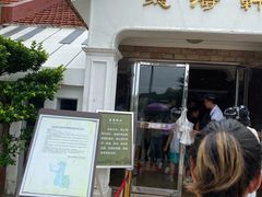 -鼓浪屿钢琴博物馆