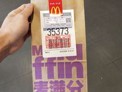 -麦当劳(潮阳店)