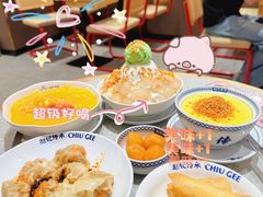-赵记传承·中国甜品(福州总店)