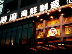 -复旦软件园