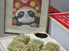 -海底捞火锅(贵和购物中心店.原鲁能城店)