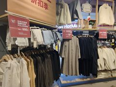 -MUJI无印良品(武汉世界城广场店)