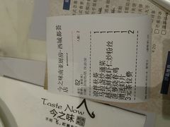 账单-今之味南亚厨房·探店指南(领展购物广场店)