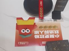 -醉人椒麻辣香锅(上地华联店)
