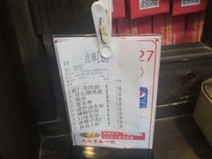 -虾小龙老长沙龙虾馆(坡子街店)