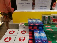 -王权免税店(普吉市区店)