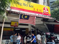 -王美记茶餐室