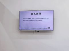 -Apple授权服务商·尚易(大理恒邦时代天街店)