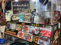 -老宅原住民沙茶面精品小吃(龙头路店)