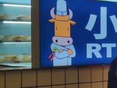 -燃尖儿自助串串火锅(新业广场店)