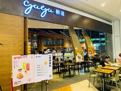 门面-gaga(深圳京基KKMALL店)