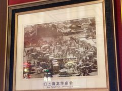 -上海老饭店(北京分店)