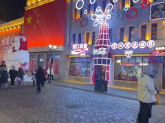 -中华巴洛克风情街