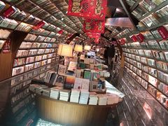 -钟书阁(珍园店)