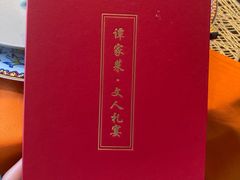 -北京饭店谭家菜