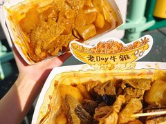 -老day牛杂(官也街总店)