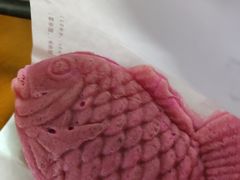 -粉粉乐鲷鱼烧(美罗城店)