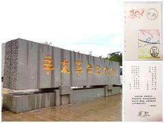 -长洲岛