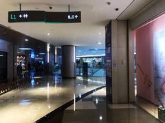 -皇庭广场(福华三路店)