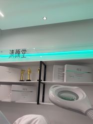 -清颜堂丨分子祛痘·功效美肤