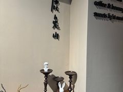 -luutosa  cafe & tea 鹿兔山