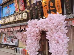 -三月居酒屋(青年大街店)