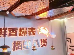 -胖哥俩肉蟹煲(湛江印象汇店)