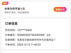 -momokira米努特·德文卷毛猫·棉花面纱犬