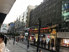 -鲍师傅糕点(春熙路店)