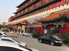 -胡杨记忆(和平路店)