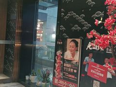 门面-赤坂亭·M9和牛烧肉·铁板烧·日料398放题(长泰广场店)