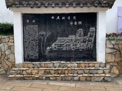 -白鹿洞书院