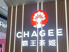 -霸王茶姬(正佳广场店)