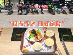 -吉野家(长青店)